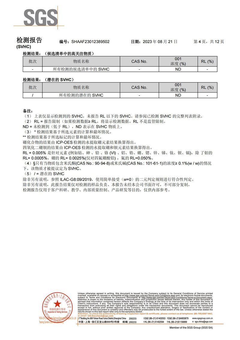 中国·304永利(集团有限公司)-官方网站