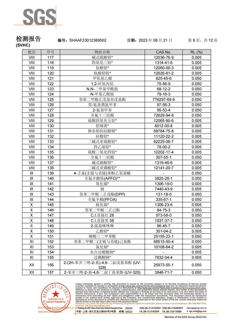 中国·304永利(集团有限公司)-官方网站