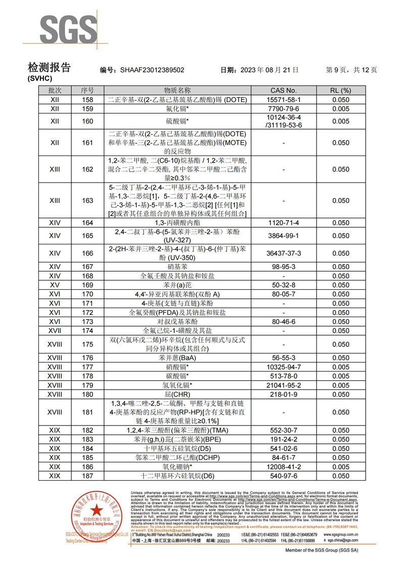 中国·304永利(集团有限公司)-官方网站