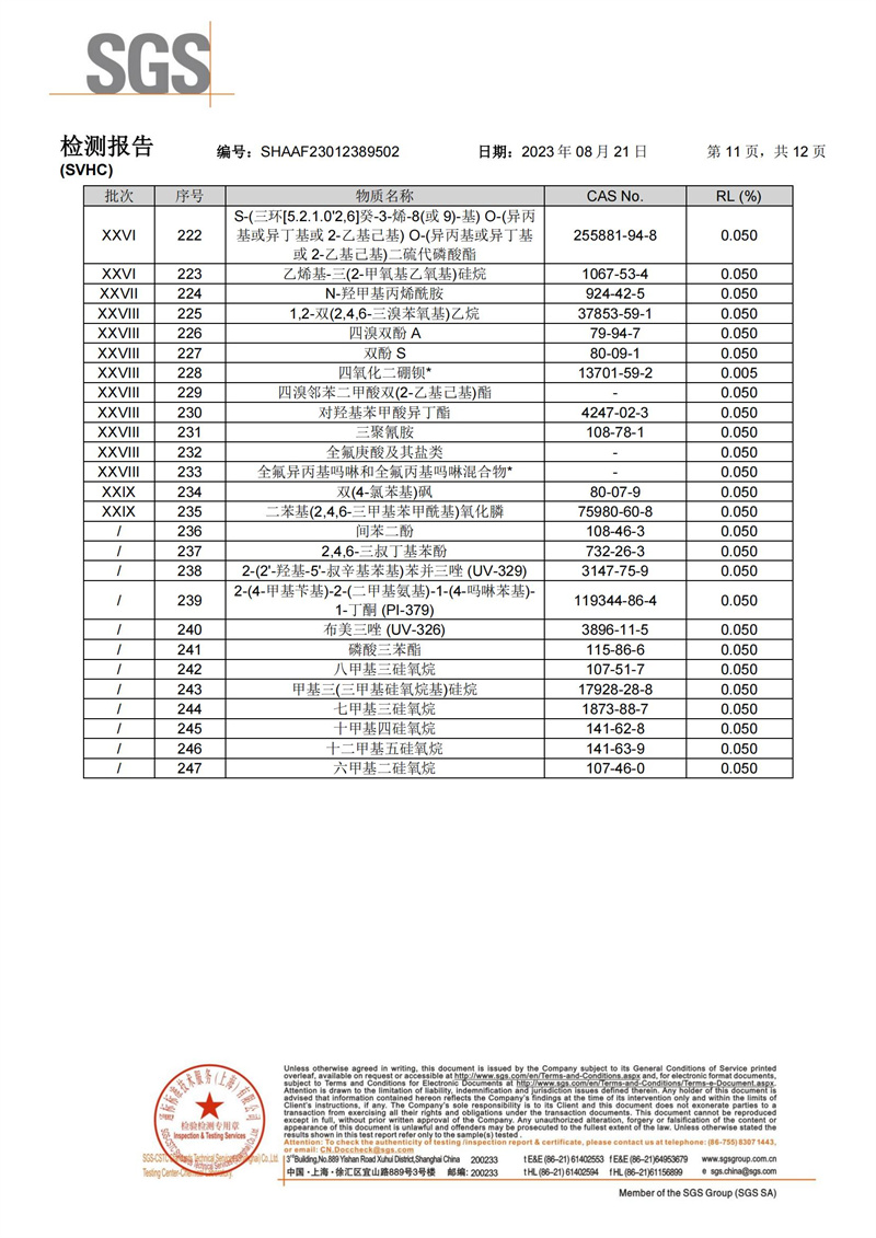 中国·304永利(集团有限公司)-官方网站