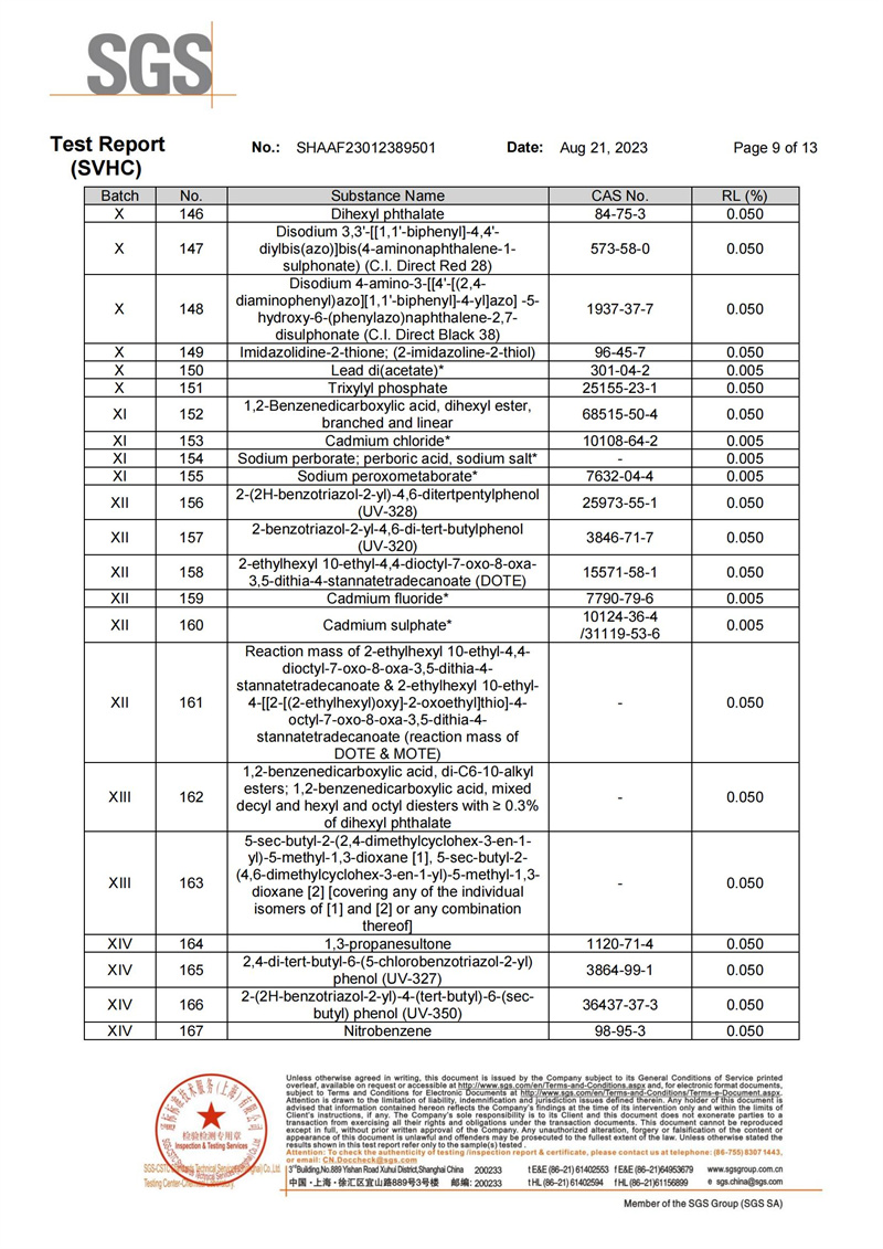 中国·304永利(集团有限公司)-官方网站