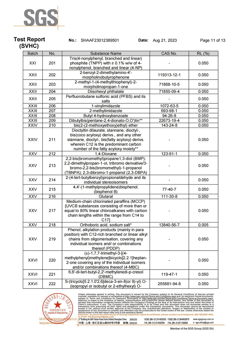 中国·304永利(集团有限公司)-官方网站