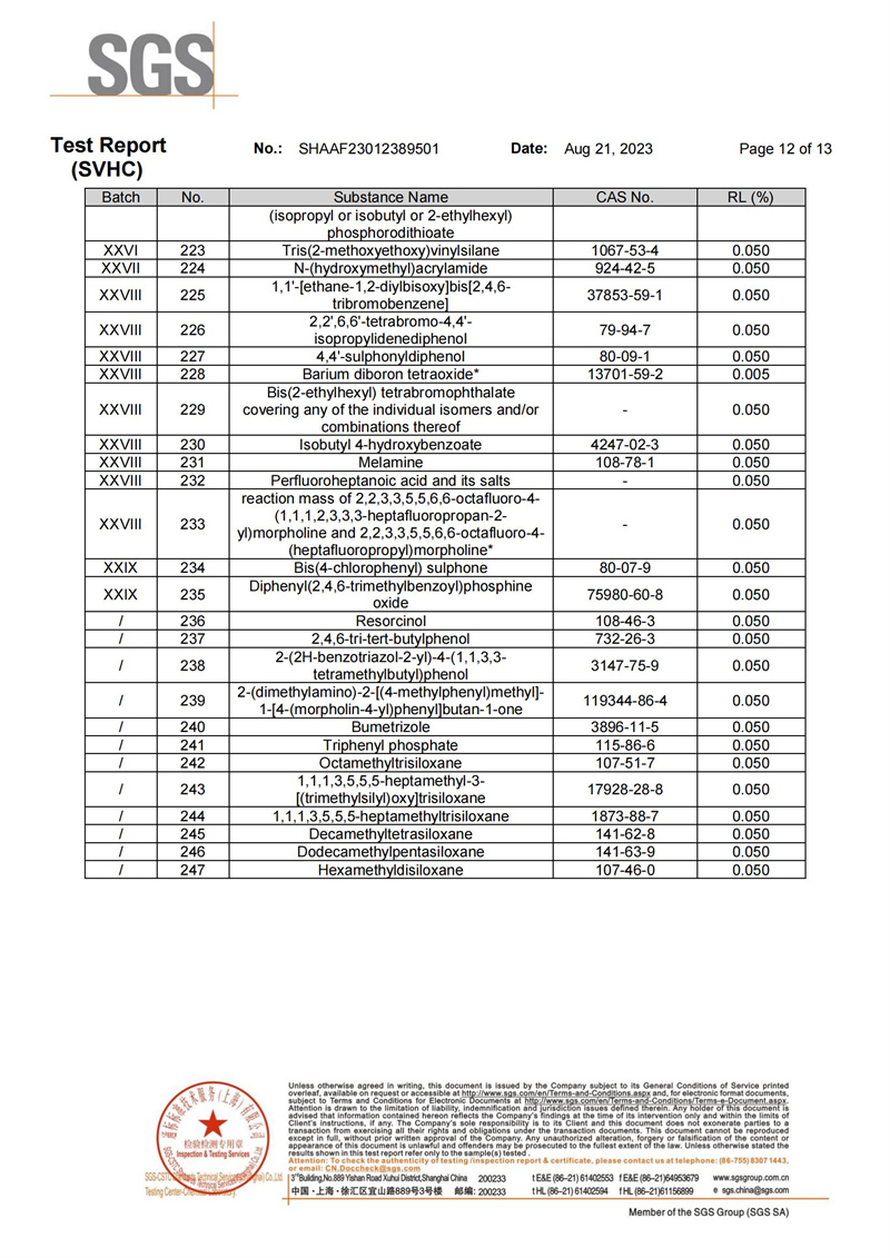 中国·304永利(集团有限公司)-官方网站