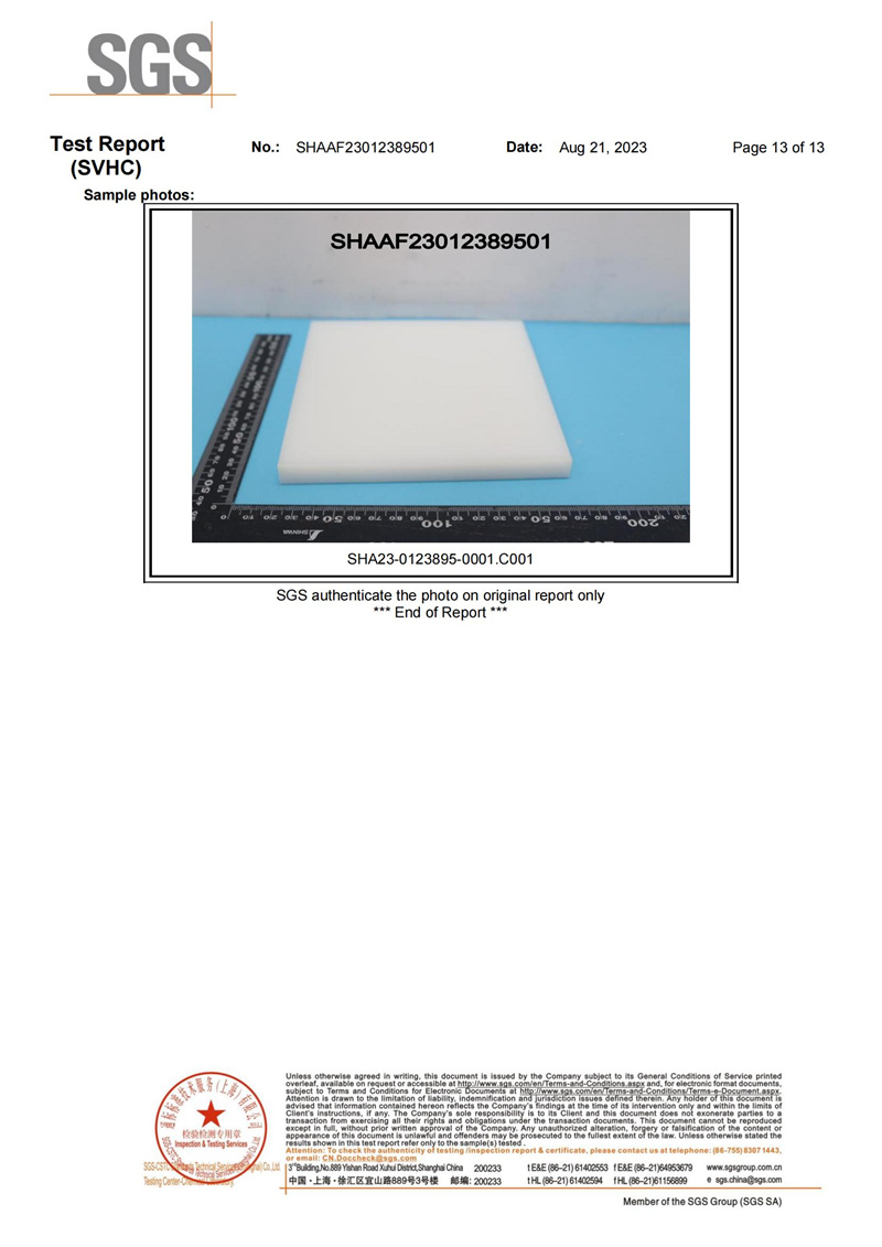 中国·304永利(集团有限公司)-官方网站